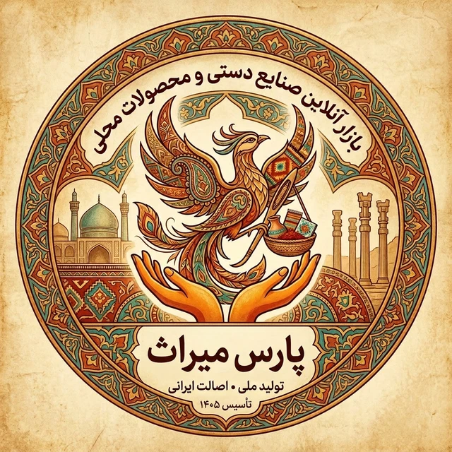 لوگو